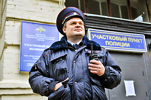 Участковый на фоне пункта полиции.png