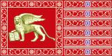 Флагез[d]