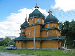 Золочев. Церковь Пресвятой Богородицы..jpg