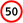 RU road sign 3.24-50.svg