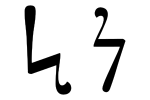Qoppa new uc lc.svg