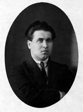 Портрет