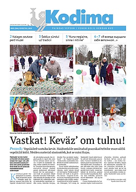 Вепсская газета "Kodima".jpg
