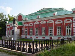 Kodirandantedištandmuzei Ušakov-maršalan nimed (2012)