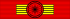 Legion Honneur GC ribbon.svg