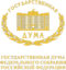 Emblem gosduma.png