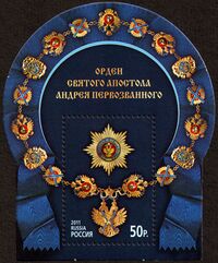 Stamp of Russia 2011 No 1496.jpg