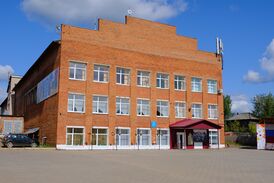 Та юртын Кезысь О. А. Поскрёбышев нимо шаертодонъя ёрос музей интыяське