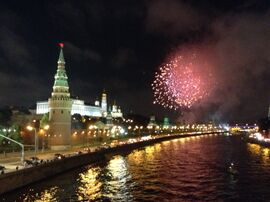 Москва кар лунӧ праздничнӧй салют Кремль дорын
