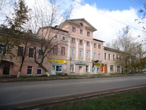 Дом Пылаева, дом Гудкова.JPG
