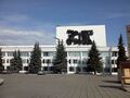Karla Marksa street (Izhevsk) 19.jpg