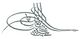 Tughra of Osman III.JPG