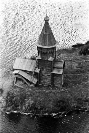 Kirikkö vuvvennu 1989