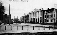 Sibir Street in Chelybinsk.jpg