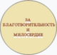 Медаль Пименова (реверс).png