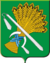 Kamyshlov city coa.png