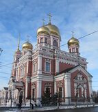 Покровский храм Саратов.jpg