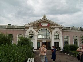 Станция Борзя.jpg