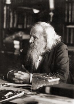 Д. И. Менделеев в своём кабинете (Главная палата мер и весов, Санкт-Петербург), 1897 год