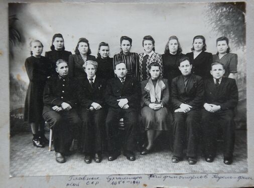 Karjal-Suomelazen socialistizen nevvostotazavallan piirilöin rahavaroin ozastoloin piäbuhgalterit (Eino Kiuru toine hurualpäi). Vuvvet 1950-1951.