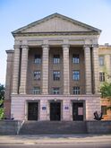 Кораблестроительный техникум (Николаев).jpg