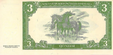 3 нахара (реверс).png