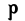 Coptic Ro-min.svg