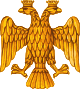 Coat of arms of Russia (XV Century).svg