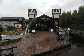 Piäzy Karjalazeh zooparkah
