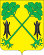 Герб