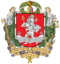 Grand Coat of arms of Vilnius.png