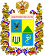 Герб[d]