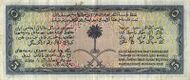 SaudiArabiaP3-5Riyals-AH1373(1954)-donatedgs b.jpg
