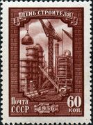 «Чоҥышын кечыже» 1956 ий, 60 ыр номинал