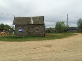 Маслозеро (деревня) 1.jpg