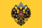 Imperial Standard of the Emperor of Russia (1858–1917).svg