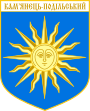 Герб[d]