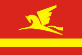 Флаг[d]