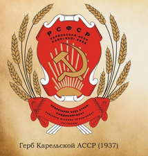 Voded 1937 — 1940