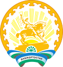 Пушкăртстан ялавĕ