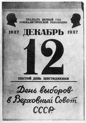 Артовкс