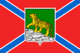 Flag of Vladivostok, Russia.png