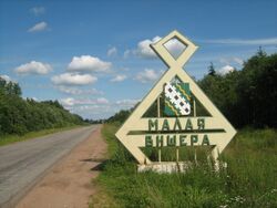 Znam lidnan röunal (2008)