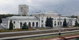 Вокзал станція Рівне.jpg