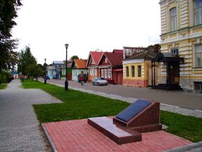 Gorodets Revolution Quay view.jpg