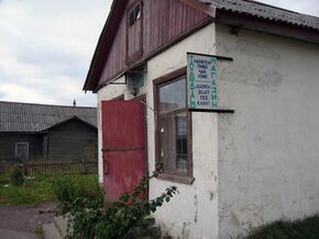 Kukkoila.jpg