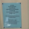Tiijoituslaudaine dioramah nähte