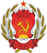 Coat of Arms of Chuvash ASSR (1978-1992).svg