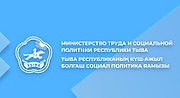 Минтруда РТ.jpg