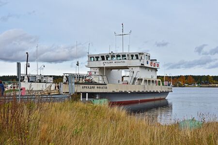 Arkadii Filatov-laut